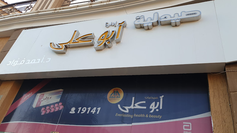 مساحة على