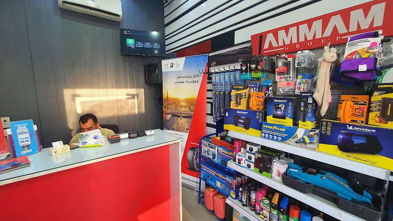 Ammam Group