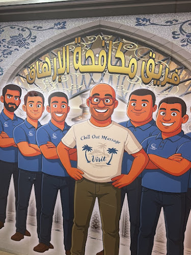 Chill Out Massage – Abbas El Akkad Branch – Opposite the International Garden