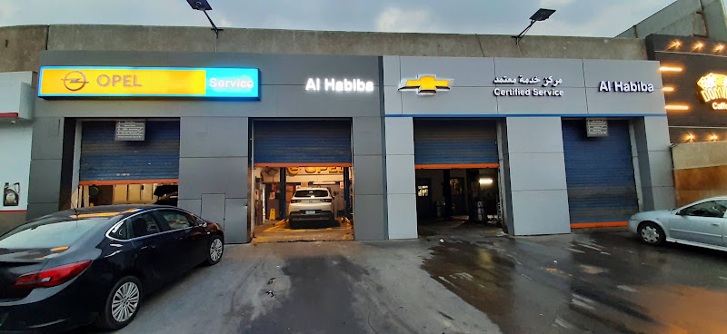 Al-Habiba Service Center (Accredited)