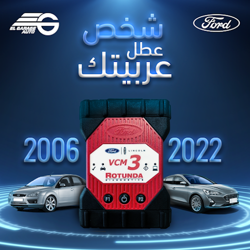 ElGarage Auto, Ford automotive service center by Engineer Ahmed Elzayat