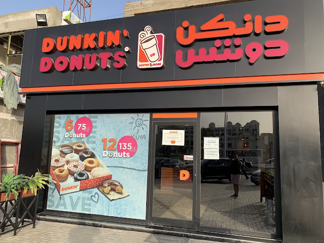دانكن دونتس