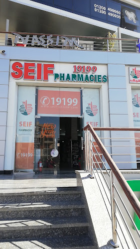 Seif Pharmacies, Fifth Settlement Branch