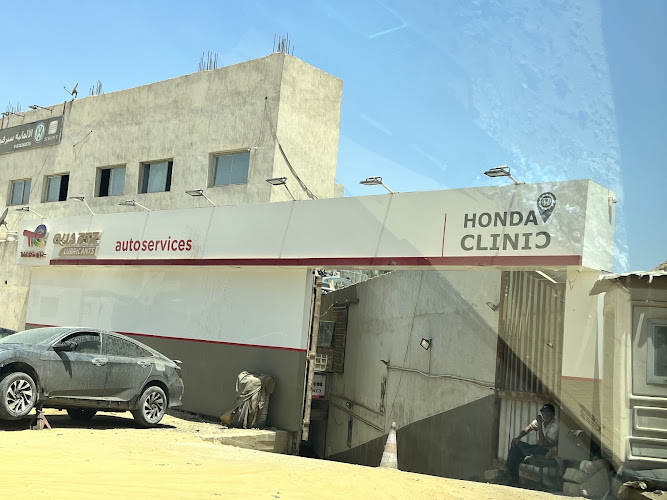 Honda Clinic Katamya