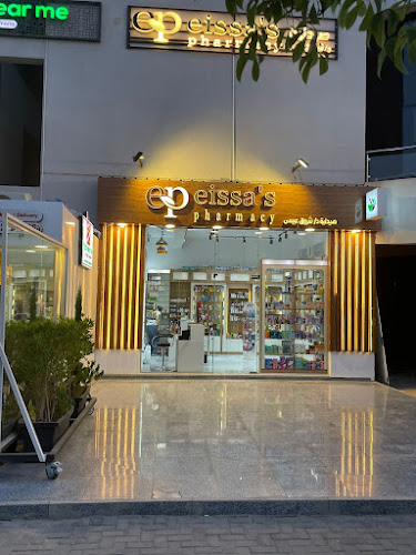 eissa’s pharmacy, Shrouq Eissa Pharmacy