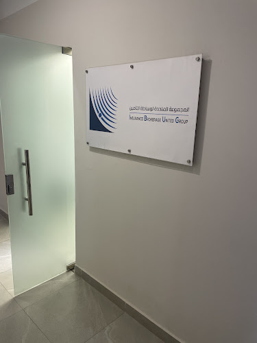 IBUG – New Cairo Office