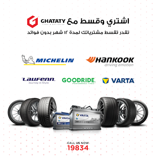 Michelin Tyres & Services – Ghataty 2 – Michelin Tyres & Services