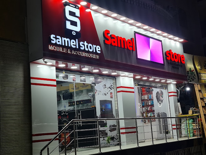 Samel Store