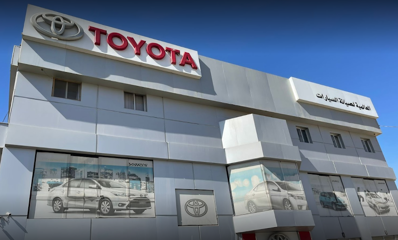 Toyota El Katameya
