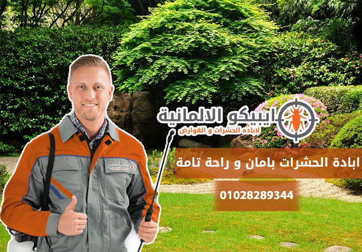 Ebeko German Pest Control