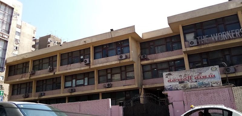 Workers University Cairo Branch