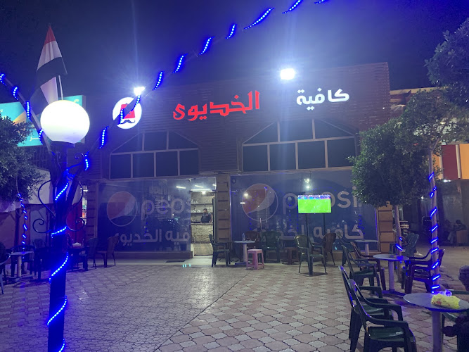 كاهي الخ فيديوي