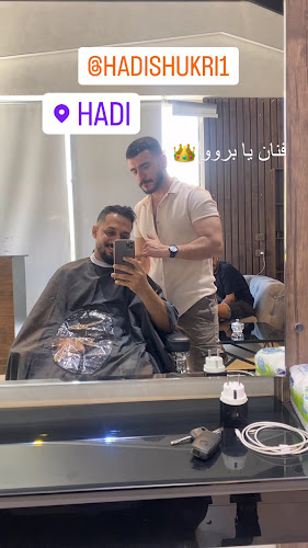 هادي