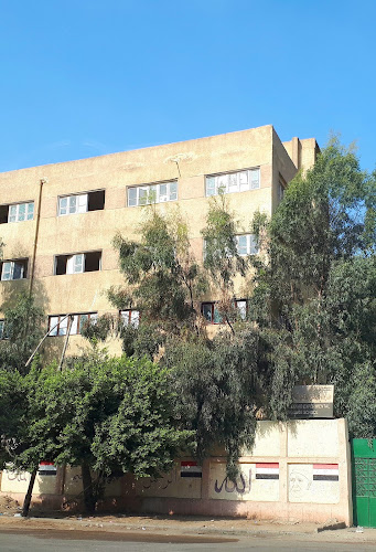 Abbas El Akkad Language School