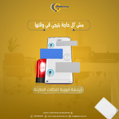 Globalize Group – Certified Translation Office