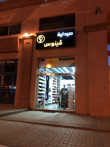 Venus Pharmacies