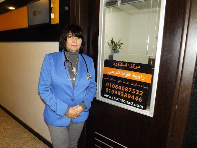 Dr. Rawya Fouad Al-Morsi – Consultant in Obstetrics and Gynecology