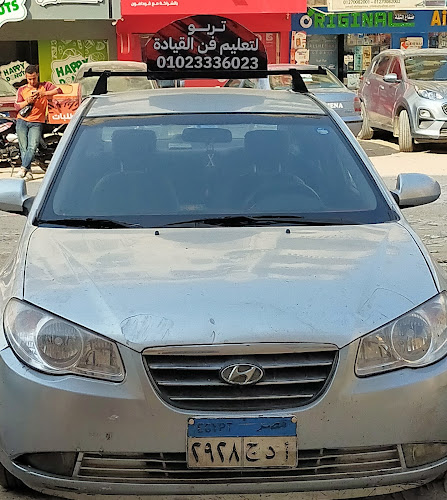 Turbo Car Driving School