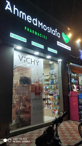 Ahmed Mostafa Pharmacies