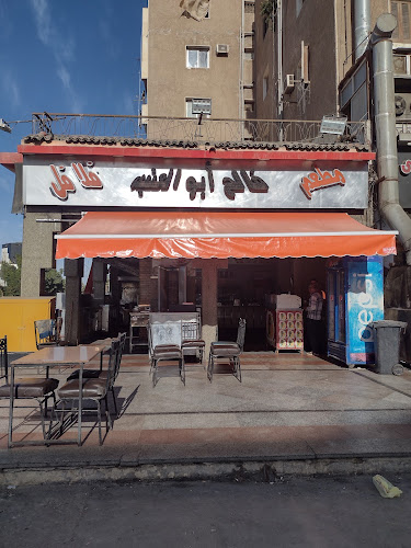 اللح أبوسته