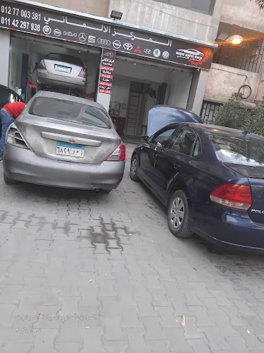 German Auto Repair Center