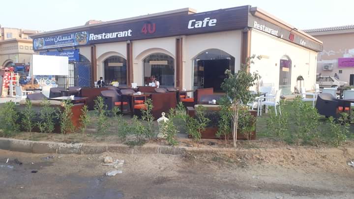 مطعم 4u
