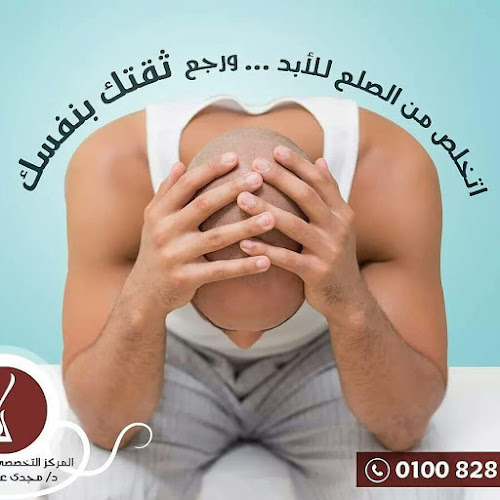 Dr. Magdy Abdelsalam – EG Hair Center – Nasr City Branch