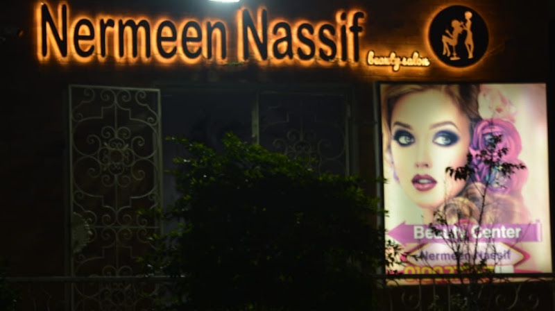 Narmin Nassif Salon