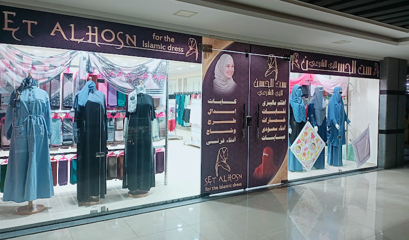 Square Mall