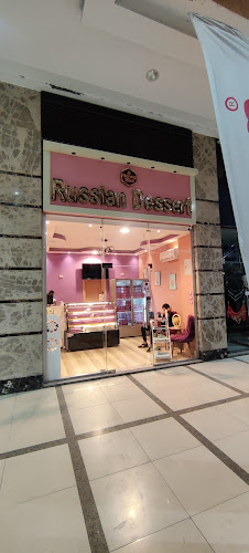 كعكة العسل بيل
