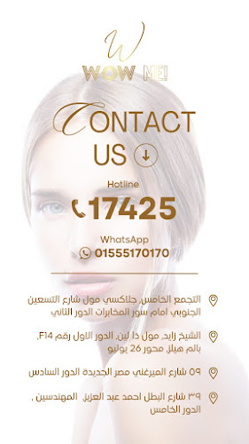 أبهرني – الشيخ زايد