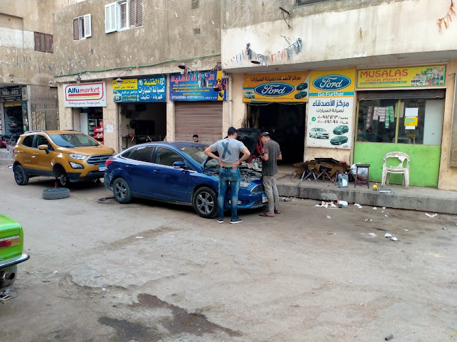 Friends Ford Auto Service Center