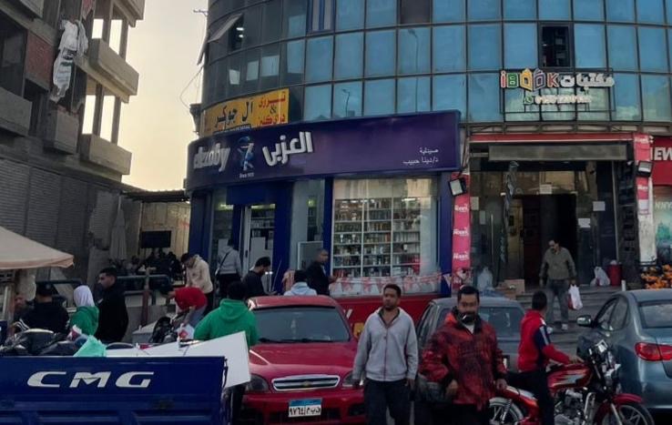 Ezz Eldeen Pharmacies