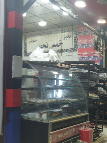Foul and Falafel Ne’ma Energy Branch