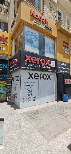 Xerox Business Center