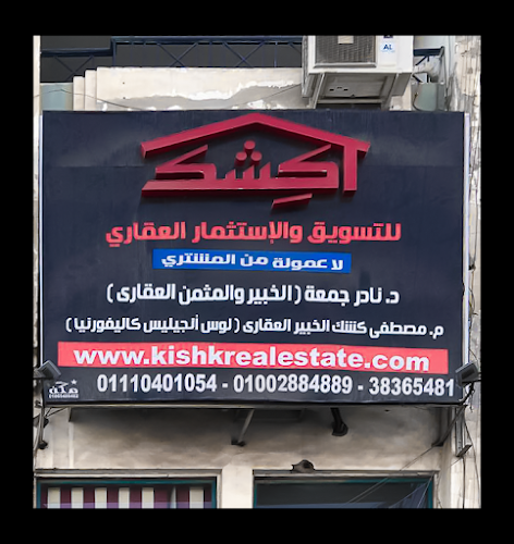Retired, closed company