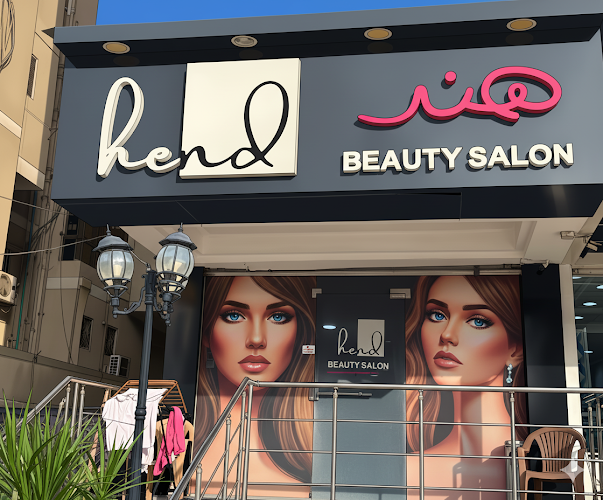 Hend Beauty Salon