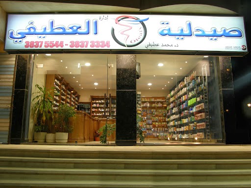 توصيل الإيصال