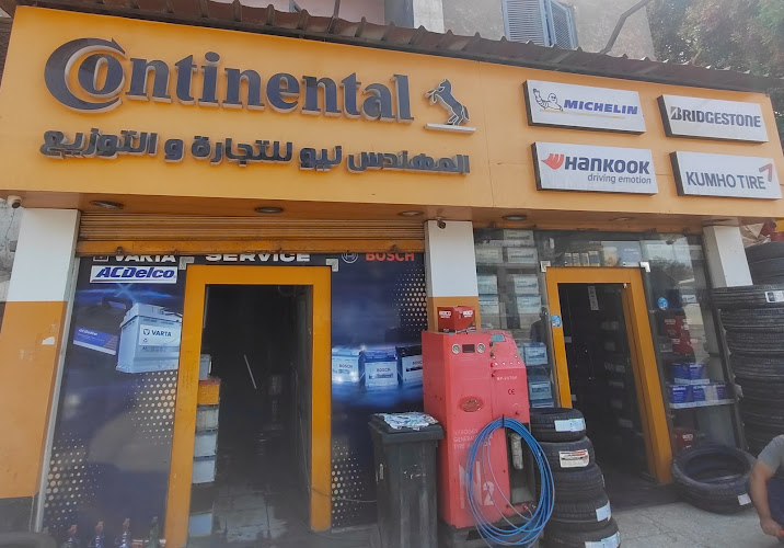 Engineer for Tires and Batteries