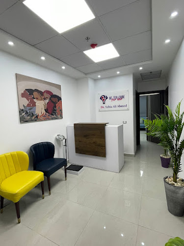 Dr. Yahya Ali Ahmed’s Clinic for Women and Obstetrics