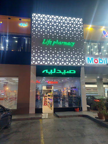 Life Pharmacy