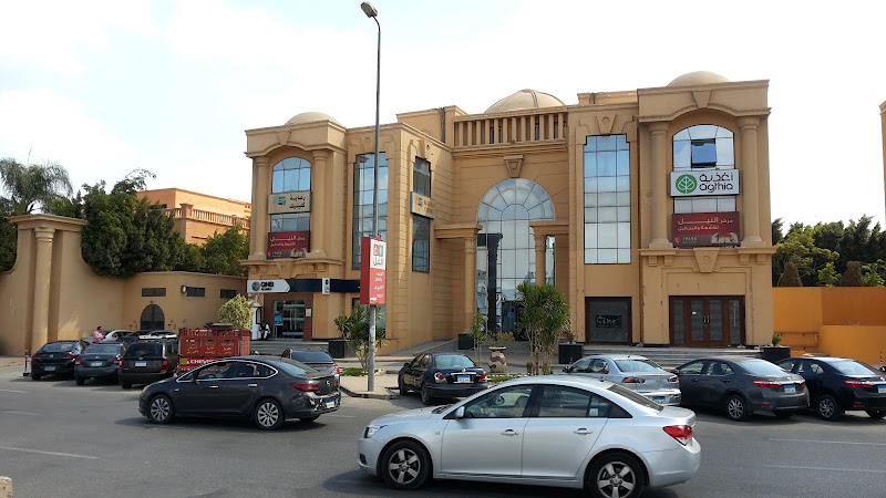 مركز النيل للأشعة والتحليل