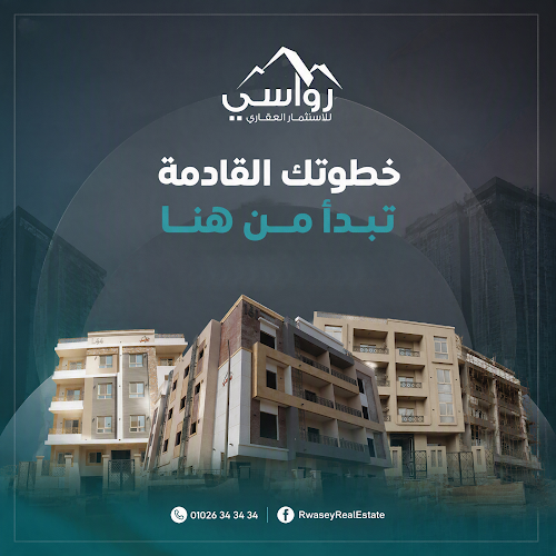 Rawasi Real Estate Investment