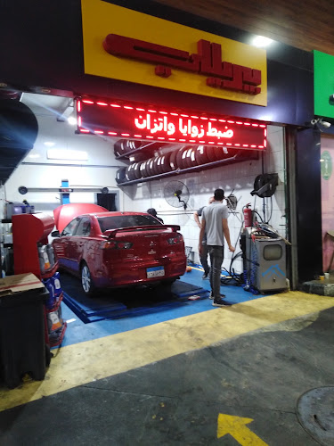 CPC Service Center