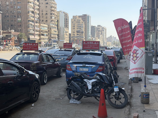 Hamada Car Driving School