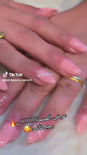 MD Beauty Salon (Women’s Hair Salon)