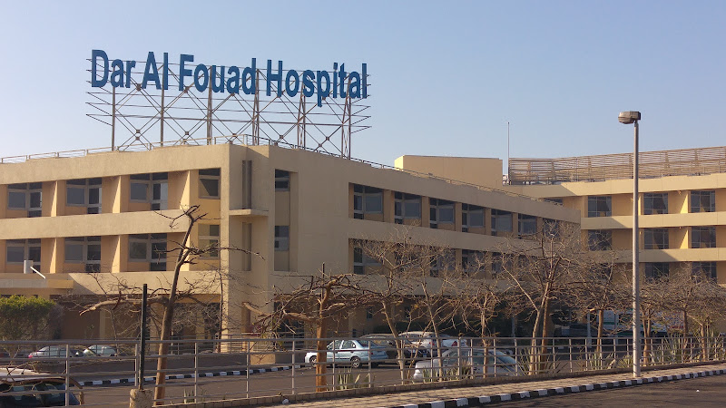 مستشفى دار الفؤاد