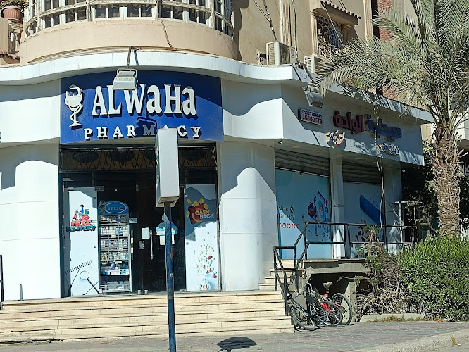 حامله الواحه