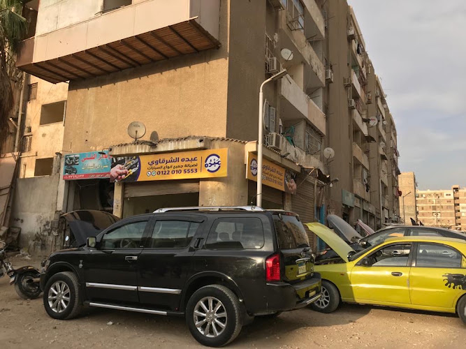 Abdo El Sharkawy Center