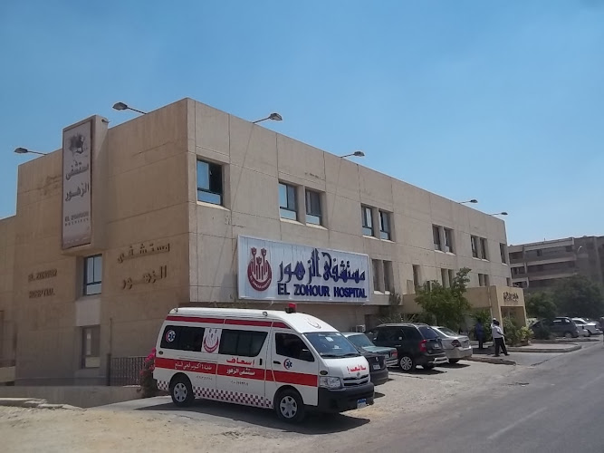 مستشفى الزهور